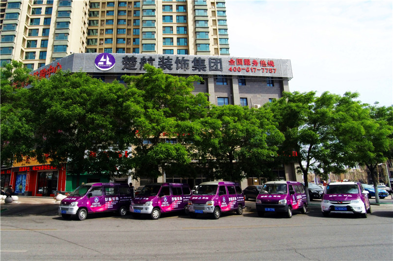 中国最大肥女逼逼网楚航装饰外景